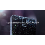 Изящния Samsung Galaxy S5 и Gear Fit в новата колекция на Swarovski