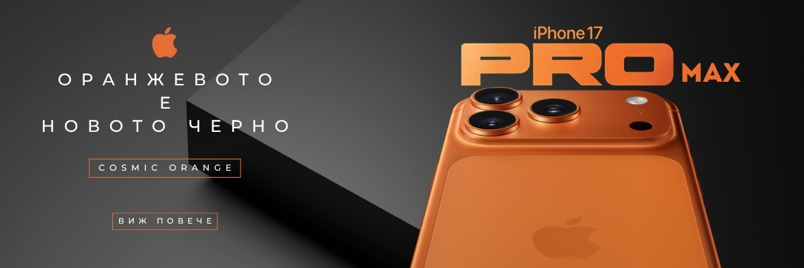 Apple iPhone 17 Pro Max