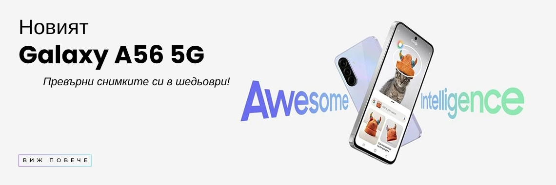 Samsung Galaxy A56 